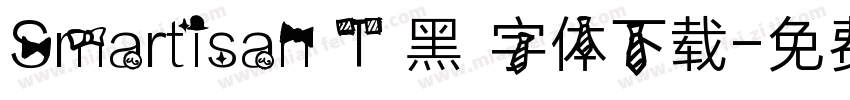 Smartisan T 黑 字体下载字体转换